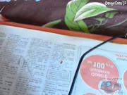 J_A_I_N_A золотой дождь