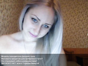 рунетка amynta (стрип киска крупно)