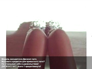 рунетка lenskaja (киска крупно)