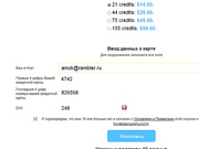 Худышка трахает себя дезиком