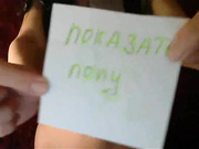 tledа стриптиз