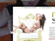 грудастая соска