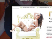 грудастая соска