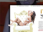 грудастая соска